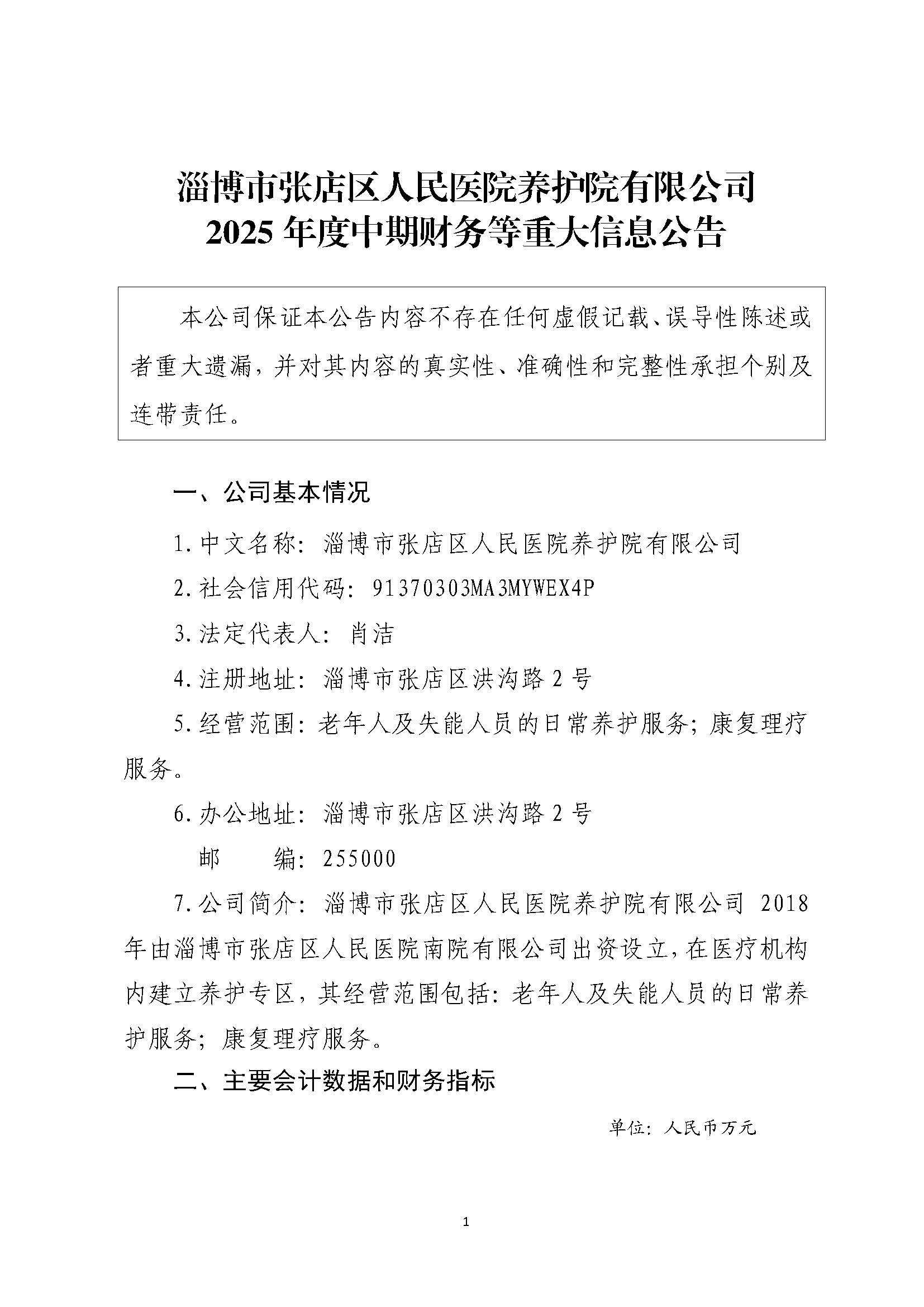 组合2_页面_108.jpg